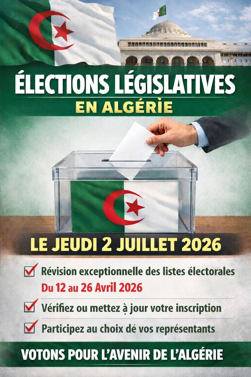 المراجعة الاستثنائية للقوائم الانتخابية بمناسبة انتخاب أعضاء المجلس الشعبي الوطني يوم 02 جويلية 2026
